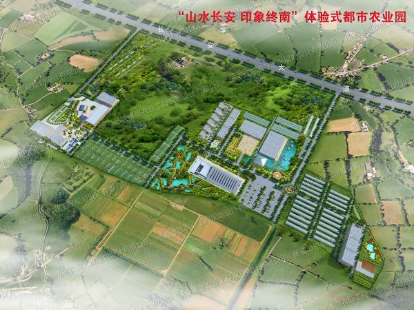 長(zhǎng)安觀(guān)光園區(qū)設(shè)計(jì)